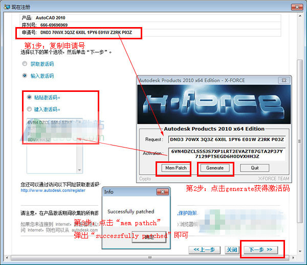 Autocad 2010 官方正式版下载