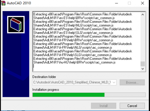 Autocad 2010 官方正式版下载