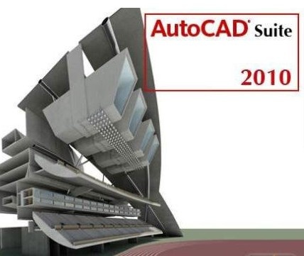 Autocad 2010 官方正式版下载