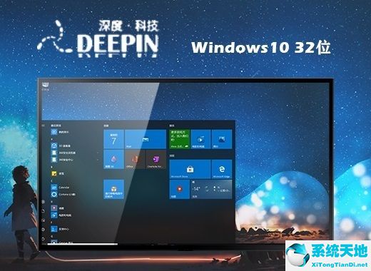 深度技术 ghost Windows 10 32位原装正式版 v2022.08