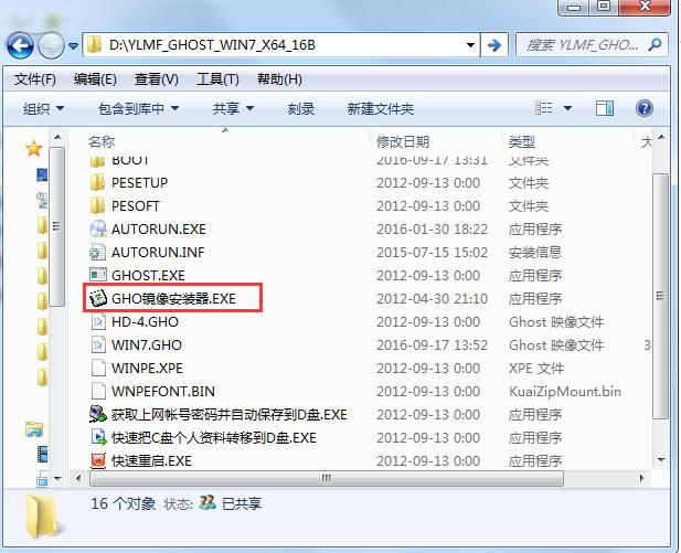 Windows7系统下载安装|Windows7 SP1 64位 纯净装机专业版 V2024