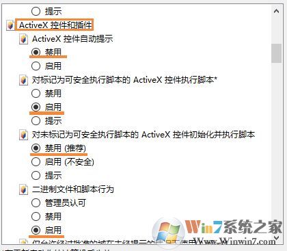 Windows 10系统空间qq魔法卡片打不开该如何解决?