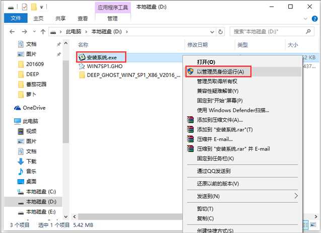 青苹果 Ghost Windows 7 64位 装机旗舰版|青苹果Windows 7 X64旗舰版V2024