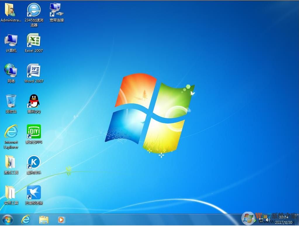 青苹果 Ghost Windows 7 64位 装机旗舰版|青苹果Windows 7 X64旗舰版V2024