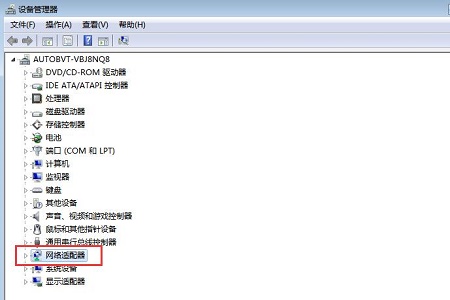 Windows 7更改适配器设置中没选项显示的解决方案