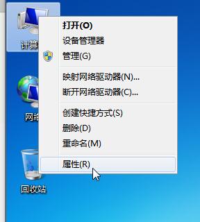Windows 7更改适配器设置中没选项显示的解决方案