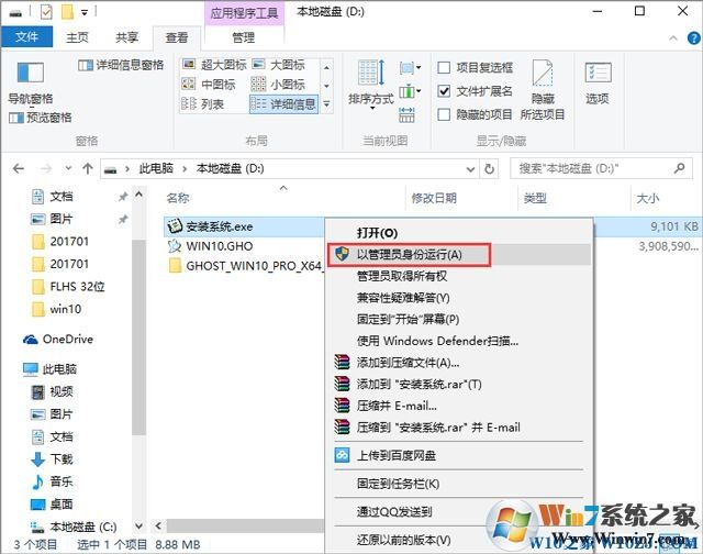 Windows 10纯净版永久激活下载|Windows 10纯净版专业版64位 V2024最新版