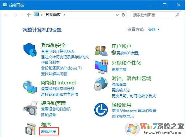 Windows 10系统安装itunes提示windows installer程序包有问题的解决方案