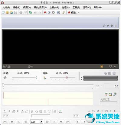 Total Recorder【录音工具】2021.8.6.719 专业版