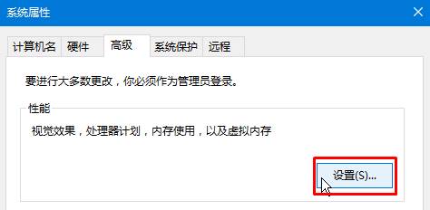 Windows 10纯净版下在截屏时屏幕变暗咋办？_Windows 10官方网站