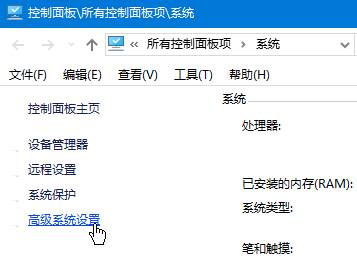 Windows 10纯净版下在截屏时屏幕变暗咋办？_Windows 10官方网站
