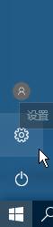 Windows 10纯净版下在截屏时屏幕变暗咋办？_Windows 10官方网站